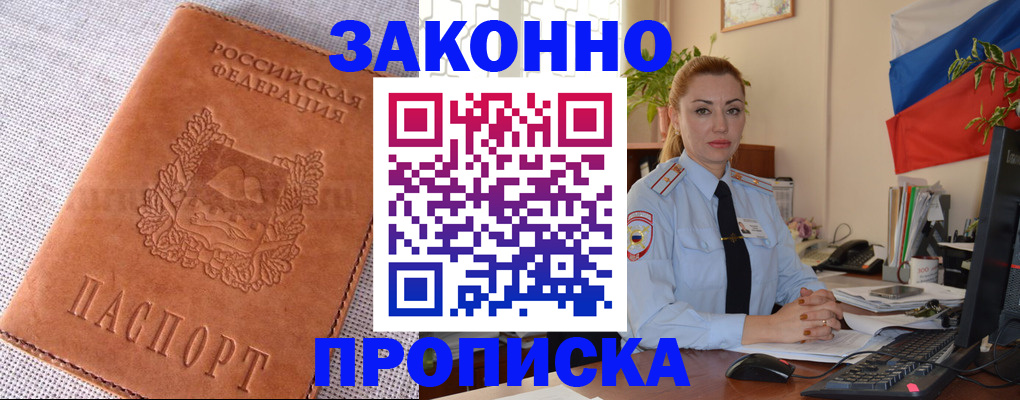 временная регистрация госуслуги в Холмске